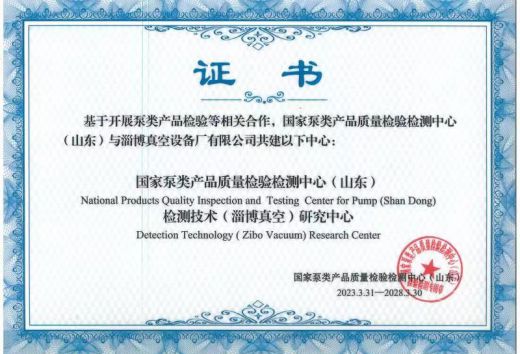 公司入選山東省首批數(shù)字經(jīng)濟&ldquo;晨星工廠&rdquo;